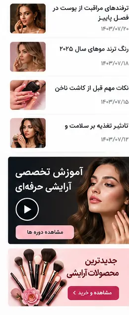اخبار و آگهی‌ها