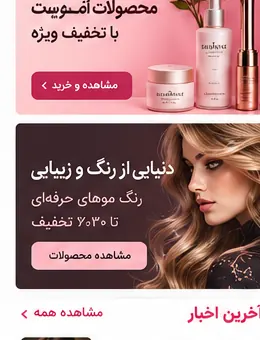 آگهی‌ها